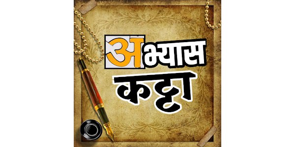भीमजयंती Big Discount Offer.. Join Fast