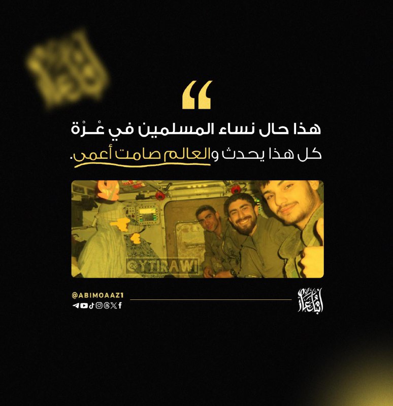 اللهم بقدر هذا القهر انتقم ...