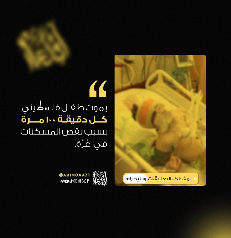 يارب هوِّن عليهم ..
