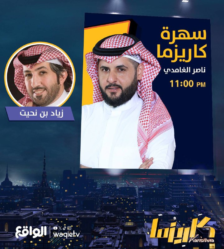 غداً