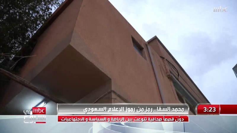اليوم ذكرى مرور 13 سنة على …