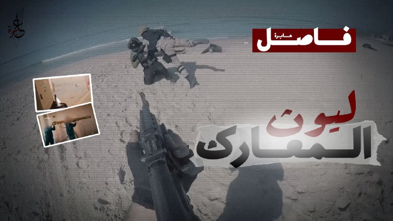 **بعد قليل ***?***