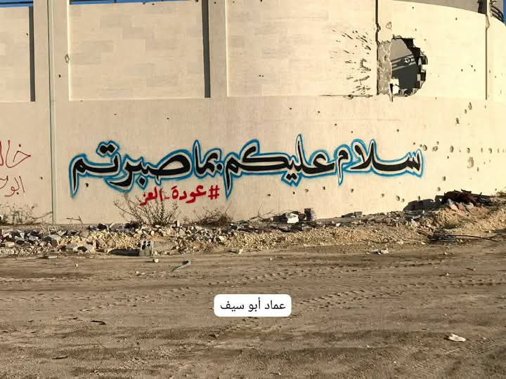 عابرة.. 💔