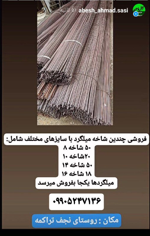 [#اگهی](?q=%23%D8%A7%DA%AF%D9%87%DB%8C)