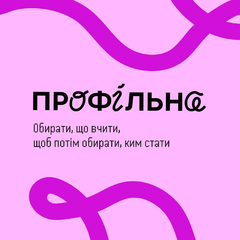 Щоденник абітурієнта | НМТ, ВСТУП - …