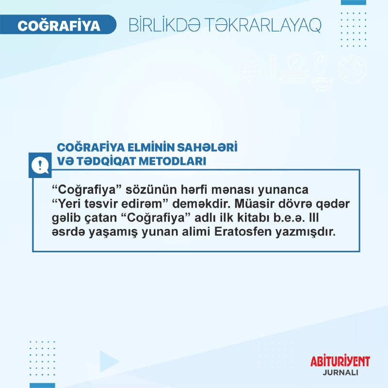 Abituriyent Jurnalı