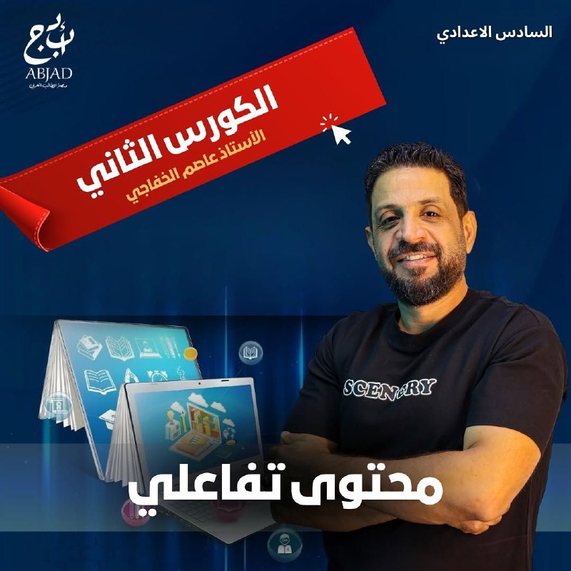 الإنكليزي و قواعده ما رح تصعب …