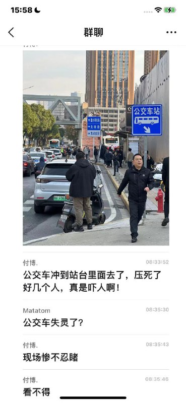 中华人民共和国万岁