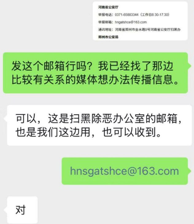 中华人民共和国万岁