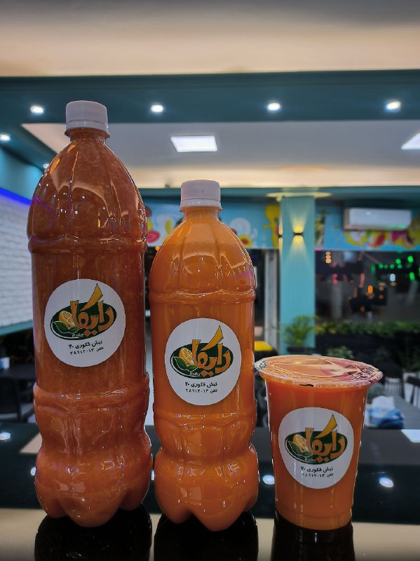 آب هویج***🧡***