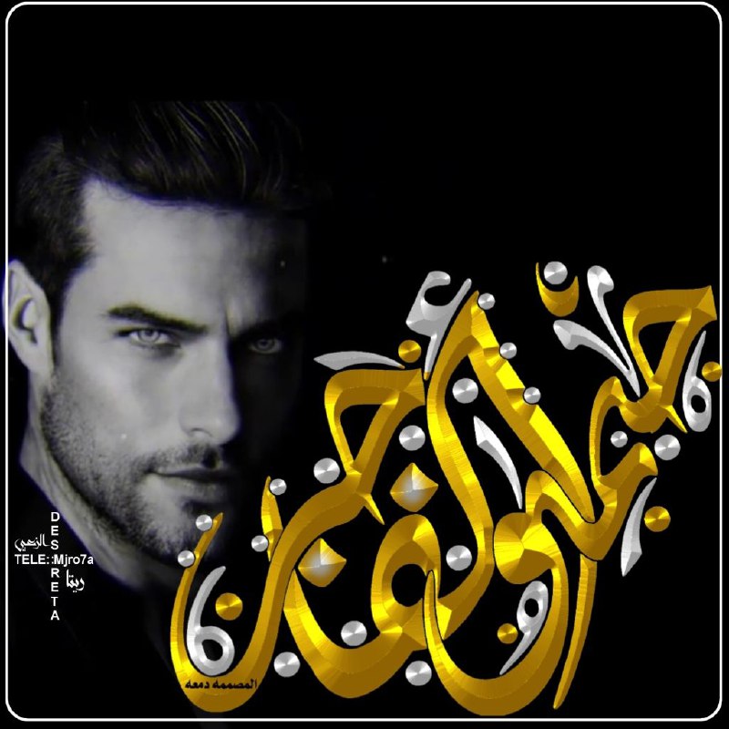 حٰٰ۬سٰٰ۬سٰٰ۬بٰ۬ آلطٰٰ۬لبٰ۬ آسٰٰ۬سٰٰ۬مٰٰ۬