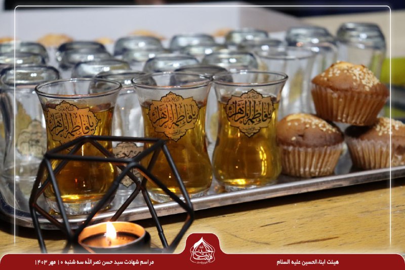 هیئت ابناء الحسین(علیه السلام)