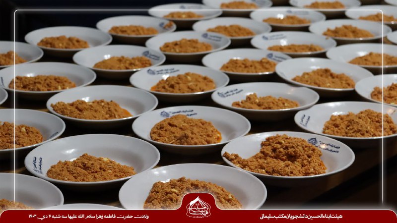 هیئت ابناء الحسین(علیه السلام)