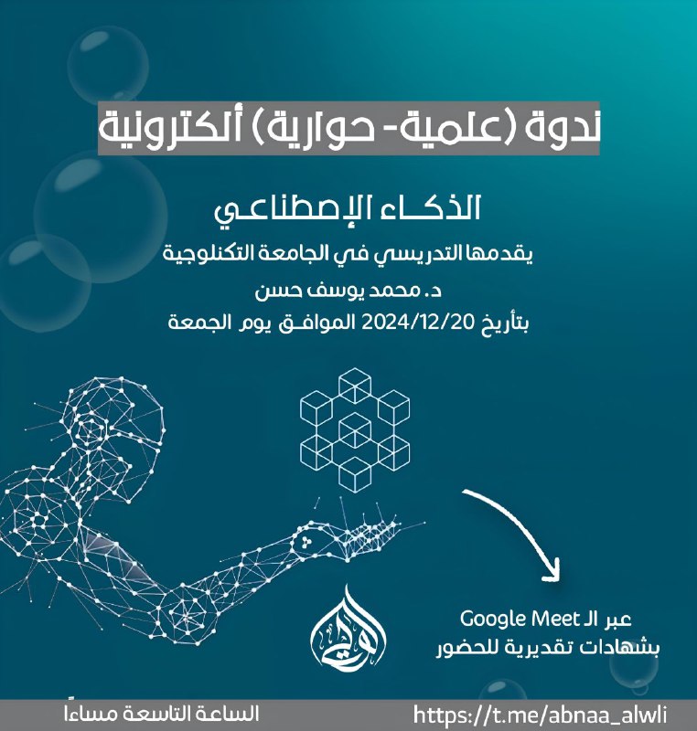[#دعـــــــــوة\_عامـــــــة](?q=%23%D8%AF%D8%B9%D9%80%D9%80%D9%80%D9%80%D9%80%D9%80%D9%80%D9%80%D9%80%D9%88%D8%A9_%D8%B9%D8%A7%D9%85%D9%80%D9%80%D9%80%D9%80%D9%80%D9%80%D9%80%D8%A9)