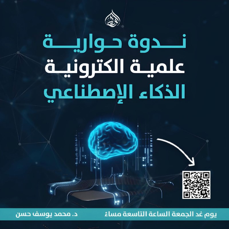 [#دعوة\_عامة](?q=%23%D8%AF%D8%B9%D9%88%D8%A9_%D8%B9%D8%A7%D9%85%D8%A9)