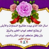 أبناء الصحابة رضي الله عنهم 🌺