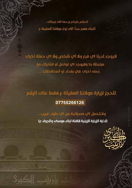 السلام عليكم ورحمة الله وبركاته