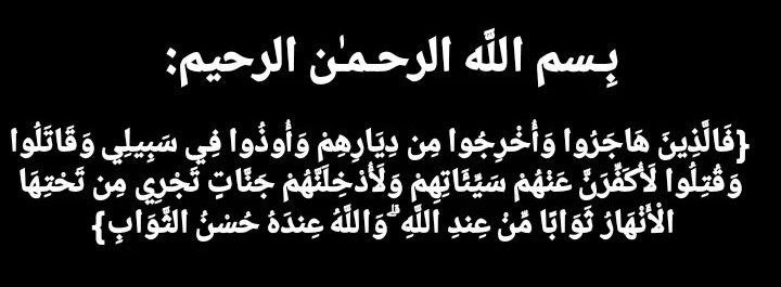 - حلب وجع الروح، الأرض النا …