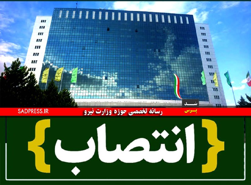 ***⭕️*** سدپرس