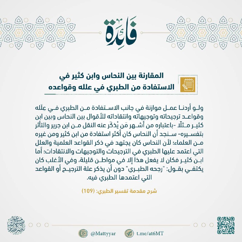 [#فوائد](?q=%23%D9%81%D9%88%D8%A7%D8%A6%D8%AF)