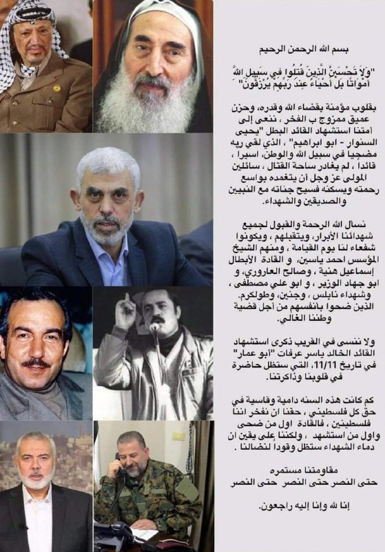 القادة***?******?***