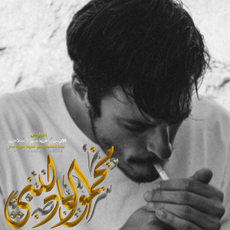لـ محمود الادلبي ***?***