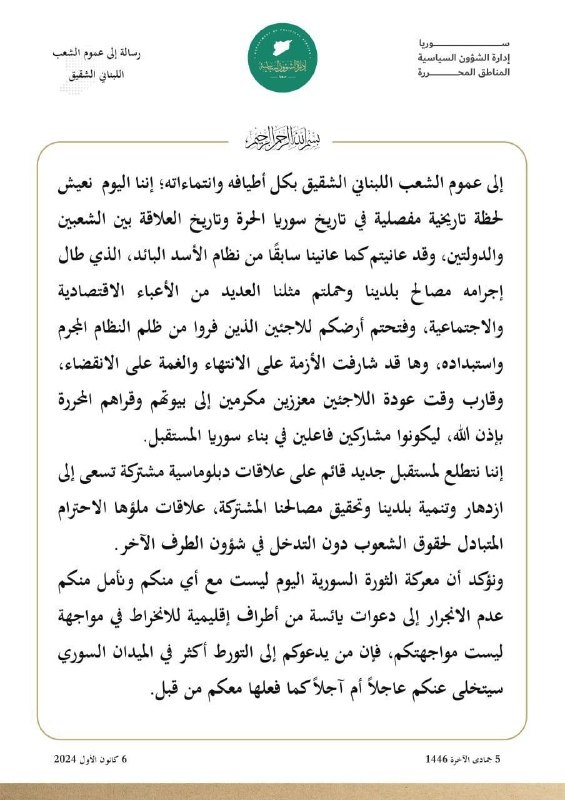 [#ردع\_العدوان](?q=%23%D8%B1%D8%AF%D8%B9_%D8%A7%D9%84%D8%B9%D8%AF%D9%88%D8%A7%D9%86)