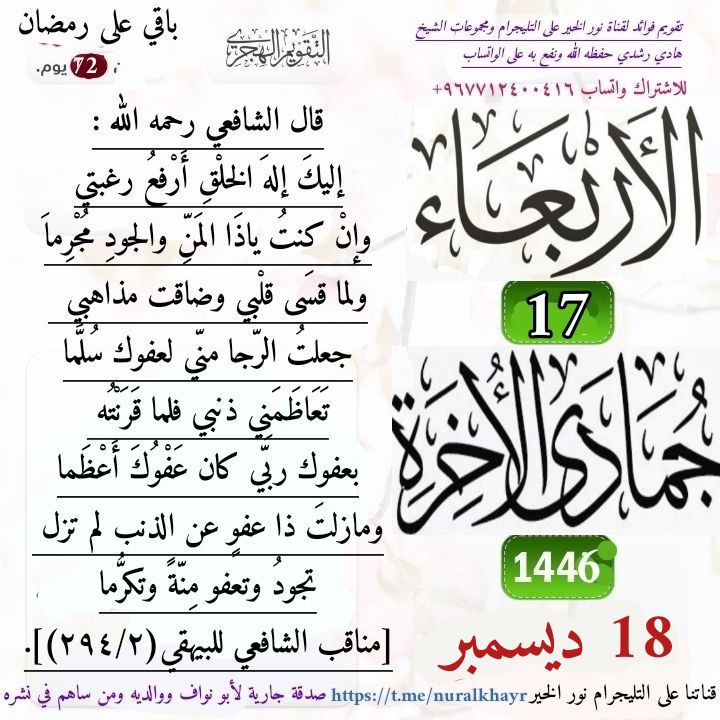 قرآني نبض حياتي ?