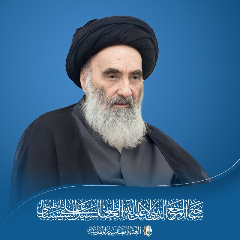مكتبُ سماحة آية الله العظمى السيد …
