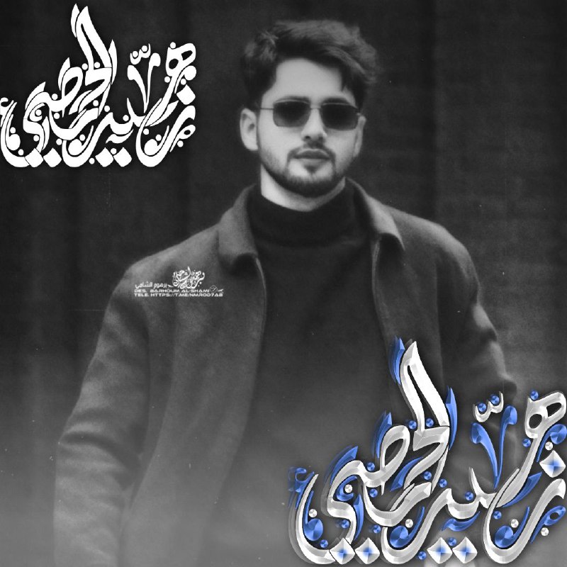 ﺄﺄݪ۪ل۪وٰ٘ﯙﺄﺄءٰ۪٘ ﺄﺄبٰ٘وٰ٘ﯙﺄﺄحٰ۪٘مٰ۪٘ڊٰ٘ ﺄﺄݪ۪حٰ۪٘مٰ۪٘وٰ٘وٰ٘يٰ٘ ۦٰﮧۧ،