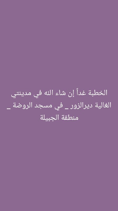 أبو طلحة الظاهري