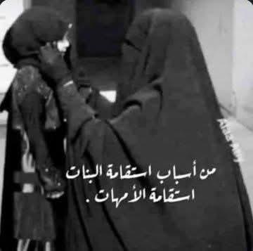 إذا رأيتَ الفرع مثمراً ،