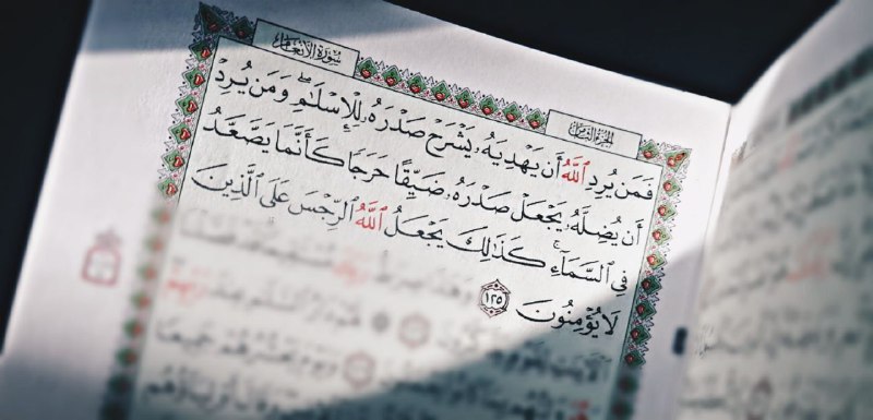 اني ذاهب الى ربي سيهدين
