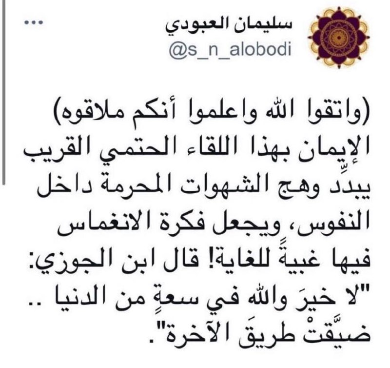 ☘️ قناة د عبدالله الجعيثن ☘️