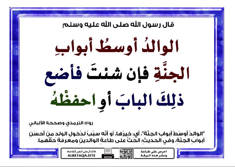 ☘️ قناة د عبدالله الجعيثن ☘️