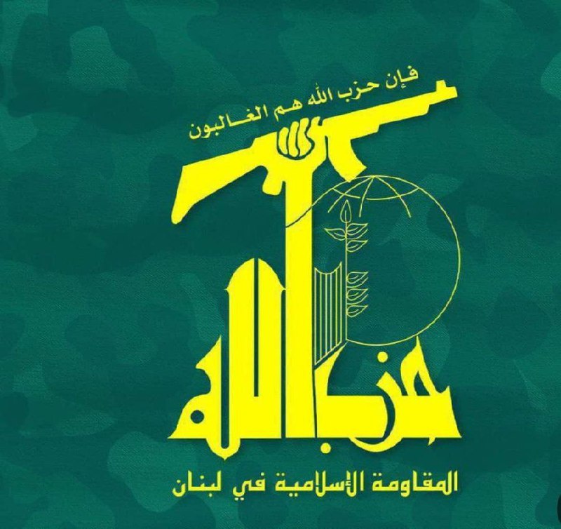 ‏شل التحيه ووزعها لحزب الله