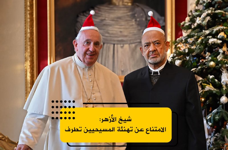 كل عام وهنن إخوان