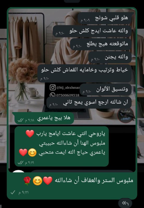 ***♥️******♥️******♥️******♥️******🌿******🌿******🌿******🌿******💎******💎******💎***