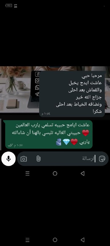 ***💎******♥️******🫂******🌿***