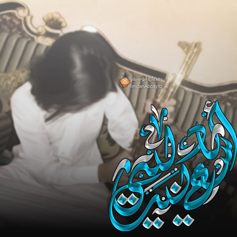 حــﹻٰ۫ﹻﹻٰ۫ﹻــســﹻٰ۫ﹻﹻٰ۫ﹻب ﺂﺂلــﹻٰ۫ﹻﹻٰ۫ﹻـطــلــﹻٰ۫ﹻﹻٰ۫ﹻـب