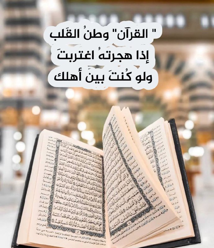 حالات واتس دينية??