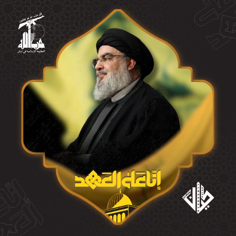 **تصميم إطار إنا على العهد لـ …