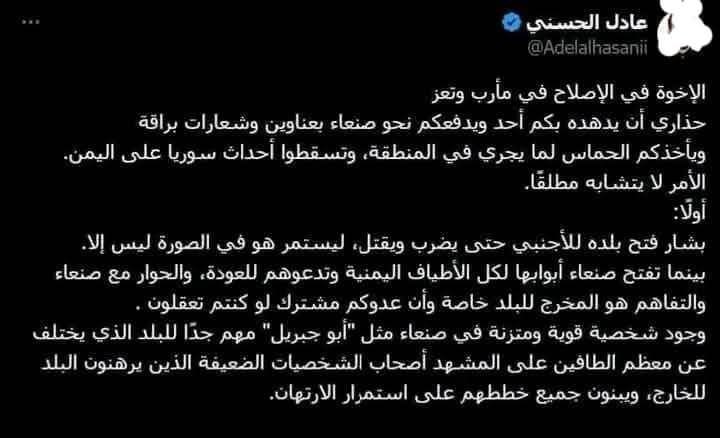 لا بارك الله فيك ولا صبحت …
