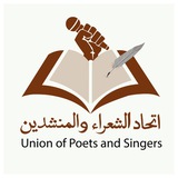 سيد الامة
