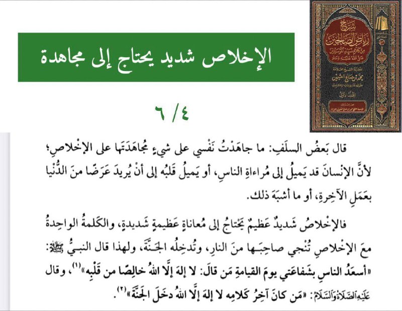 أصهب '