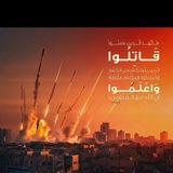 المعركه حاسمه والعصر عصر الهلاك