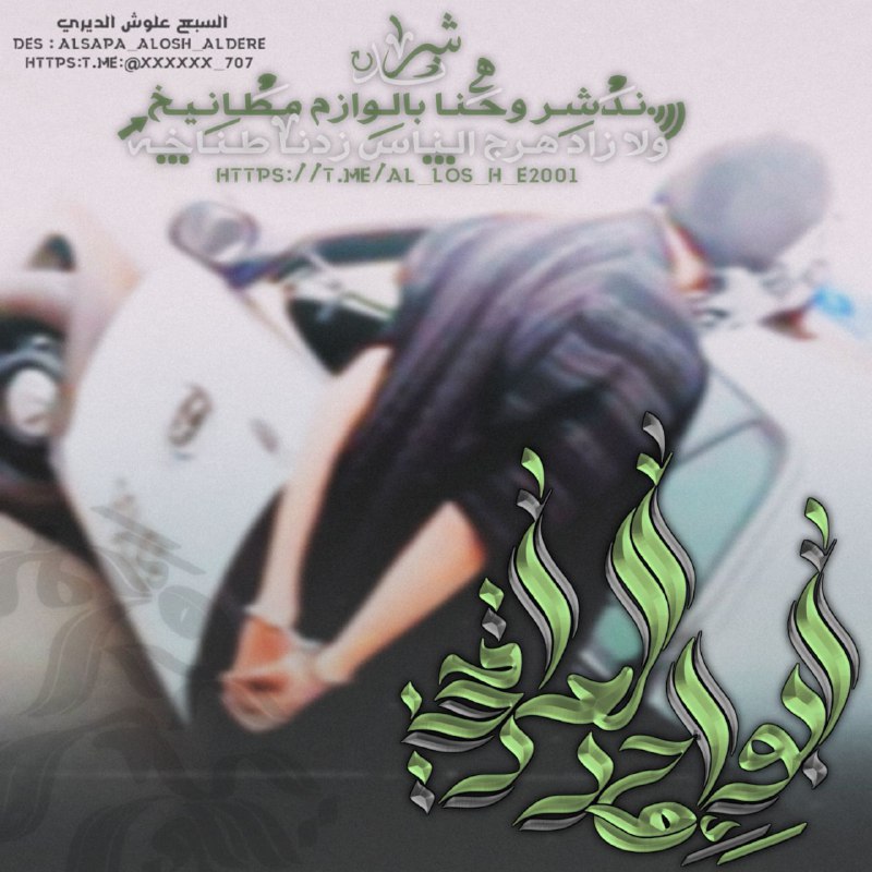 ݪـَ ﻋﹻٰ۫ﹷﺒﹻٰ۫ﹷﯛﯙډۑ ﺄﭑۛۧݪۛ ﻣﹻٰ۫ﹷﻨﹻٰ۫ﹷﺒﹻٰ۫ﹷﺠﹻٰ۫ﹷﻲۦٰ۪ﮧۧ