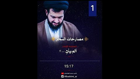 - وَمِنْهُم مَّن يَنتَظِرُ ?
