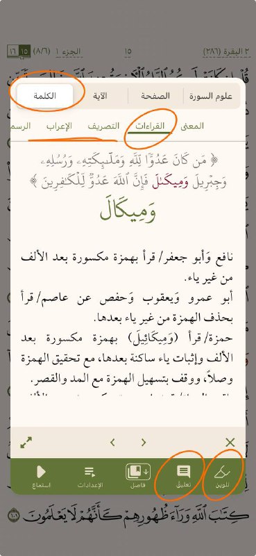 أنشطة وفنية