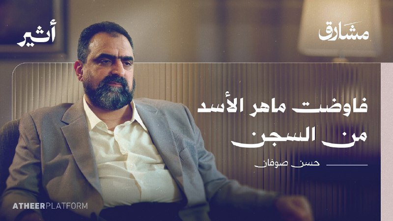 هذا أول ظهور إعلامي مرئي لي